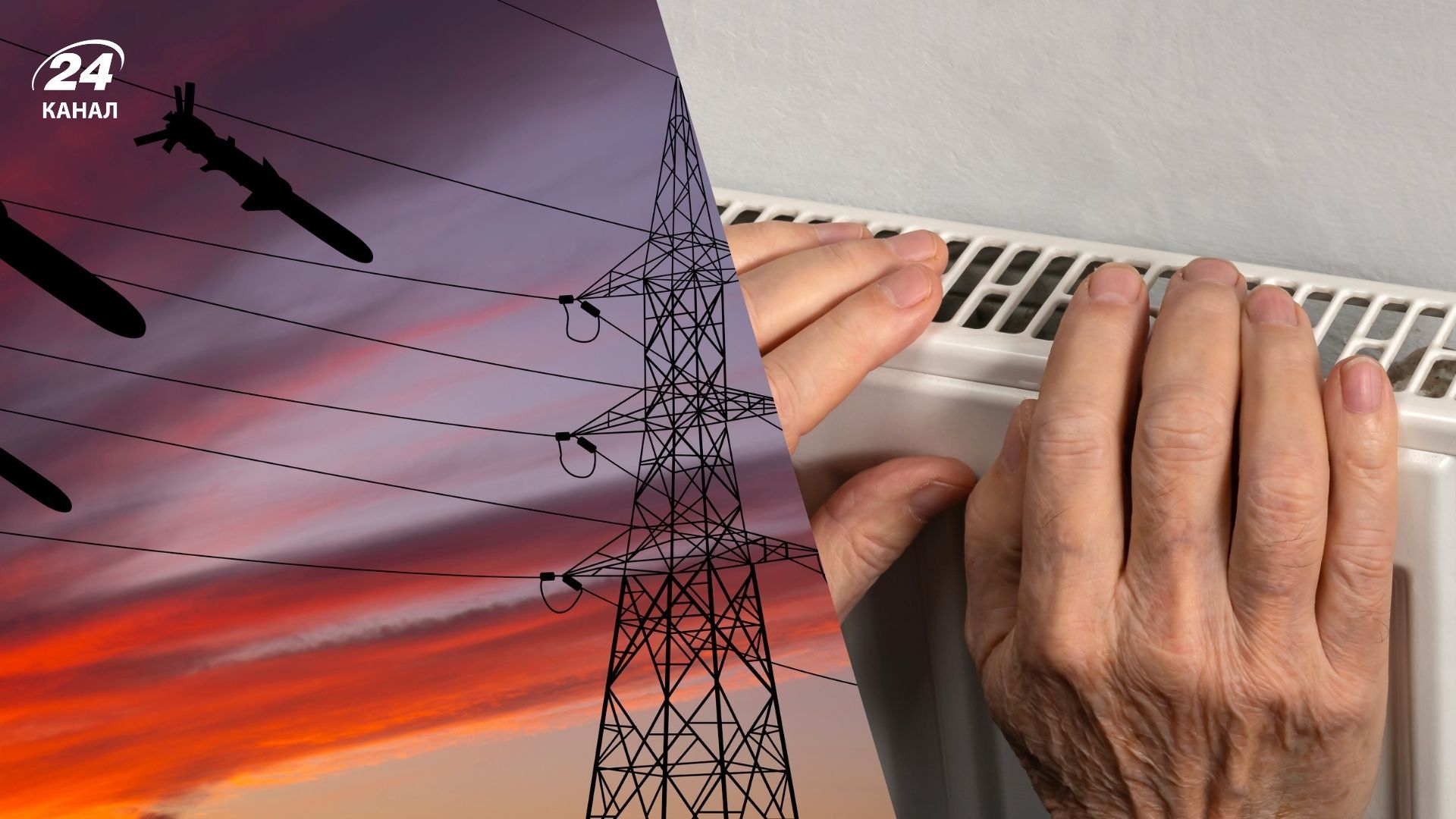 Опалювальний сезон в Україні