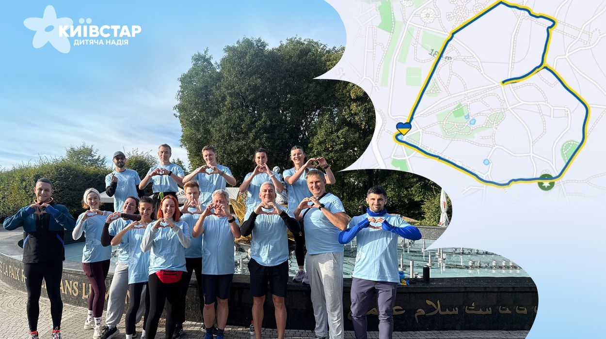 Забіг відбувся в межах благодійного проєкту "Дитяча надія"