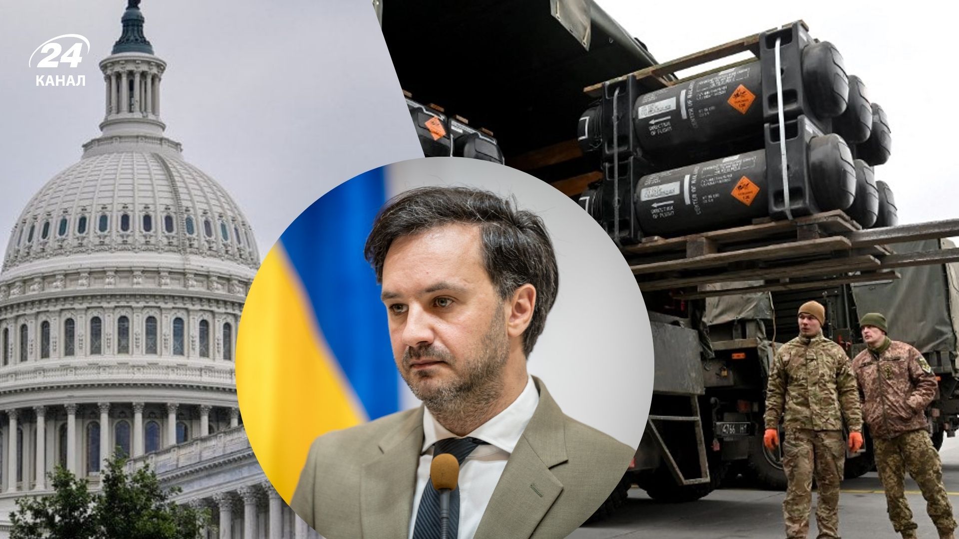 У МЗС прокоментували заяви про зупинку допомоги від США У МЗС прокоментували заяви про зупинку допомоги від США