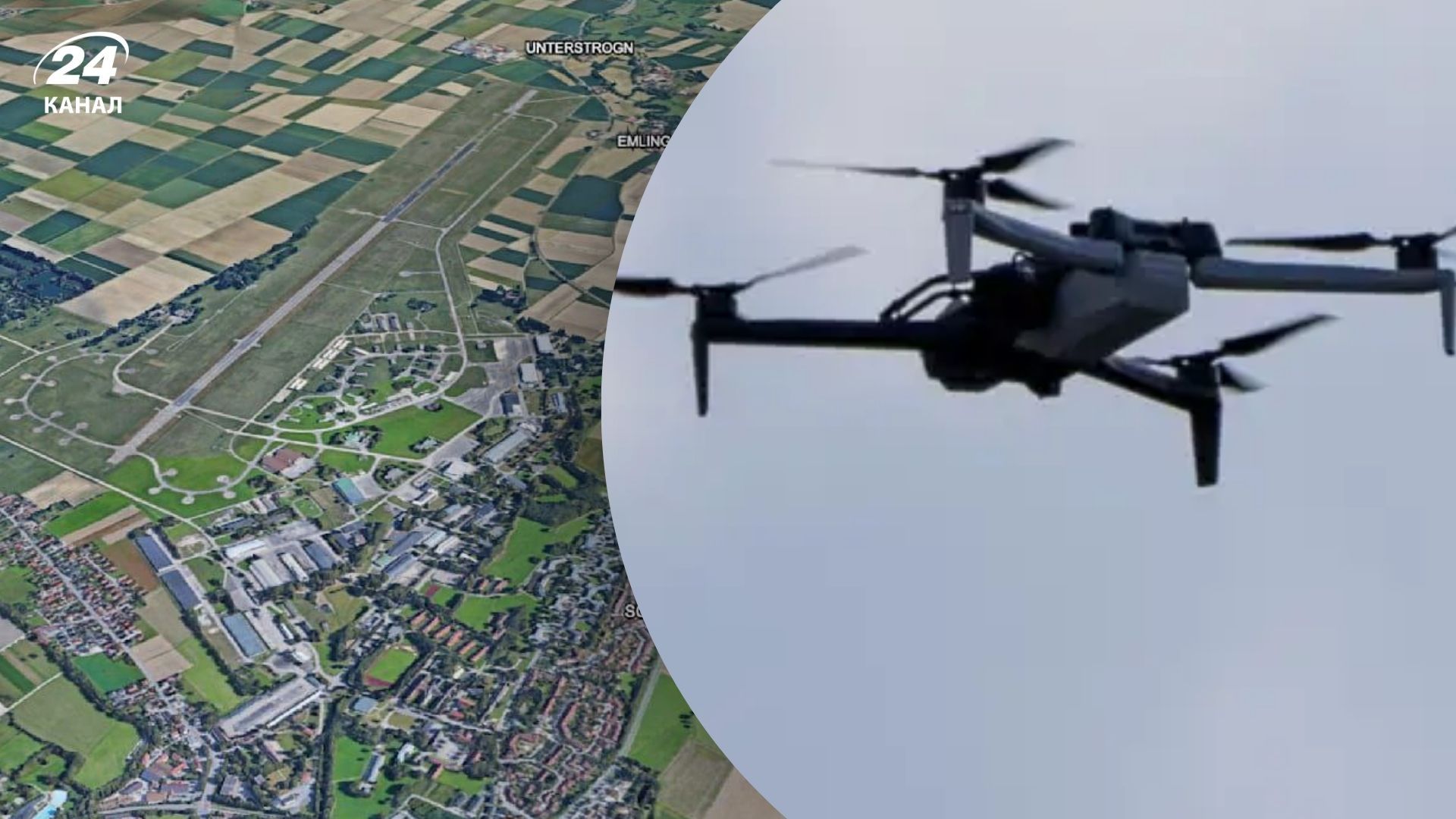 В Германии дроны летали над базой Бундесвера