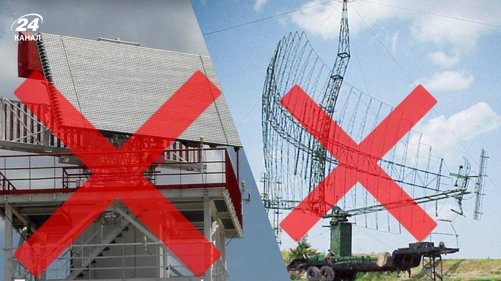 Уничтоженные объекты ПВО врага