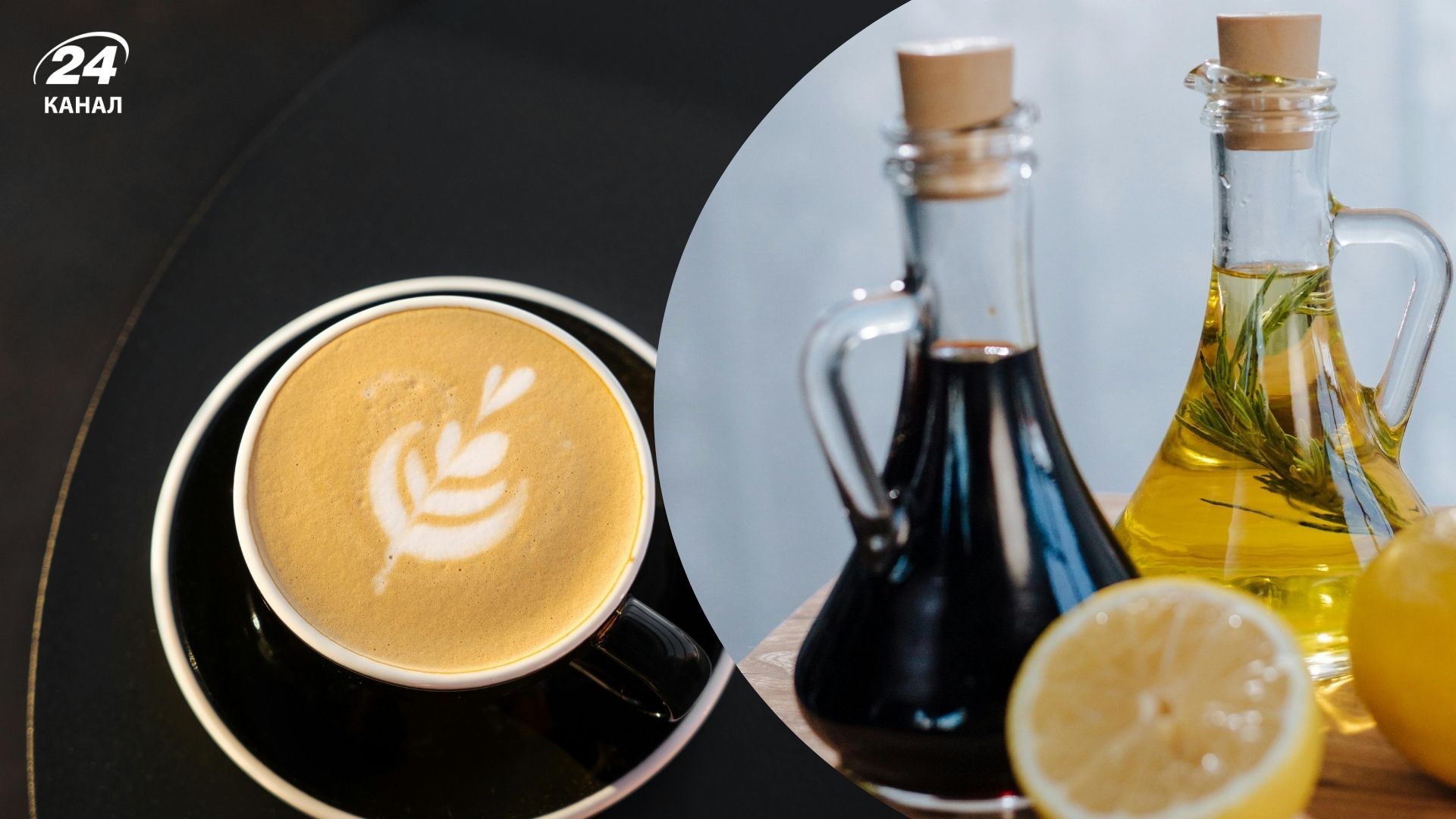 Смесь уксуса и кофейной гущи поможет с уборкой дома Смесь уксуса и кофейной гущи поможет с уборкой дома