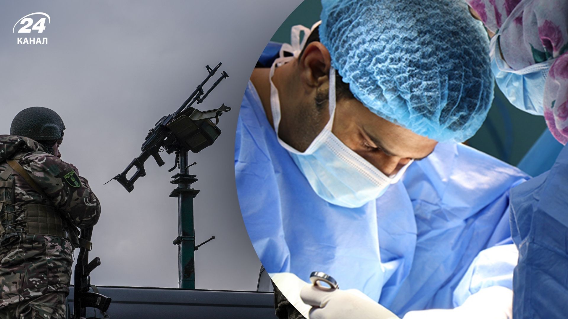 Чоловік, якоо поранила куля ППО у Конотопі, помер Чоловік, якоо поранила куля ППО у Конотопі, помер