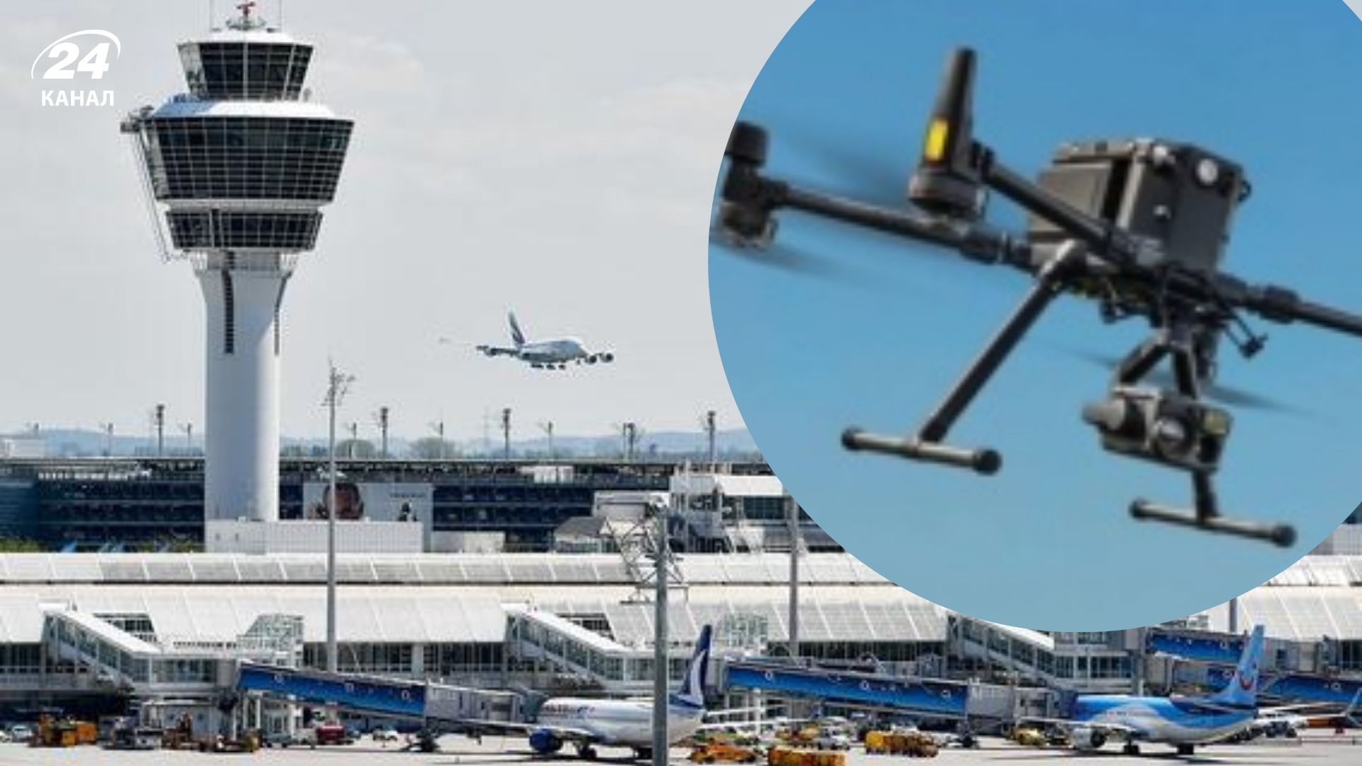 Дрони в Німеччині Дрони в Німеччині