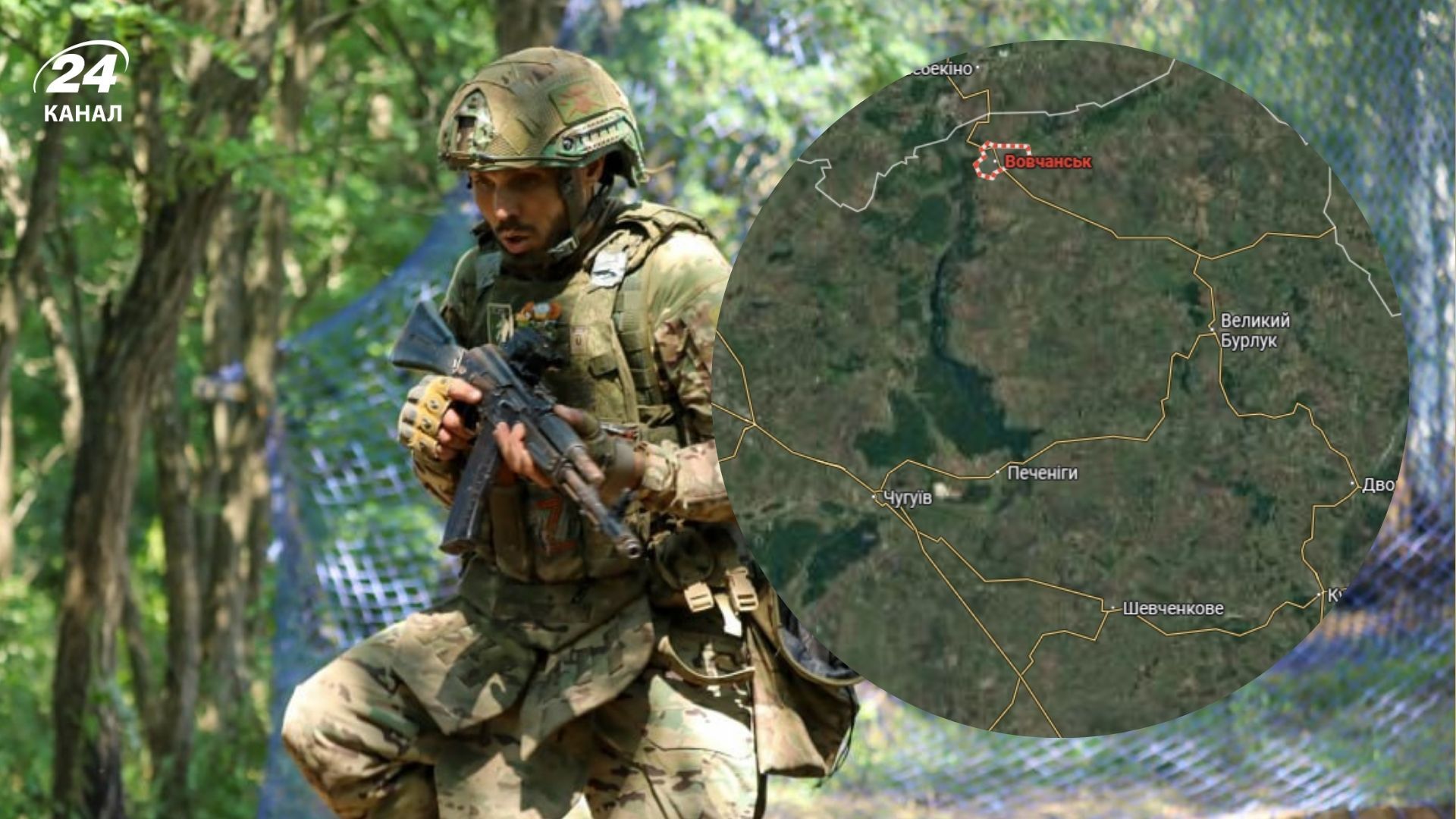 Окупанти просуваються на півночі Харківщини Окупанти просуваються на півночі Харківщини