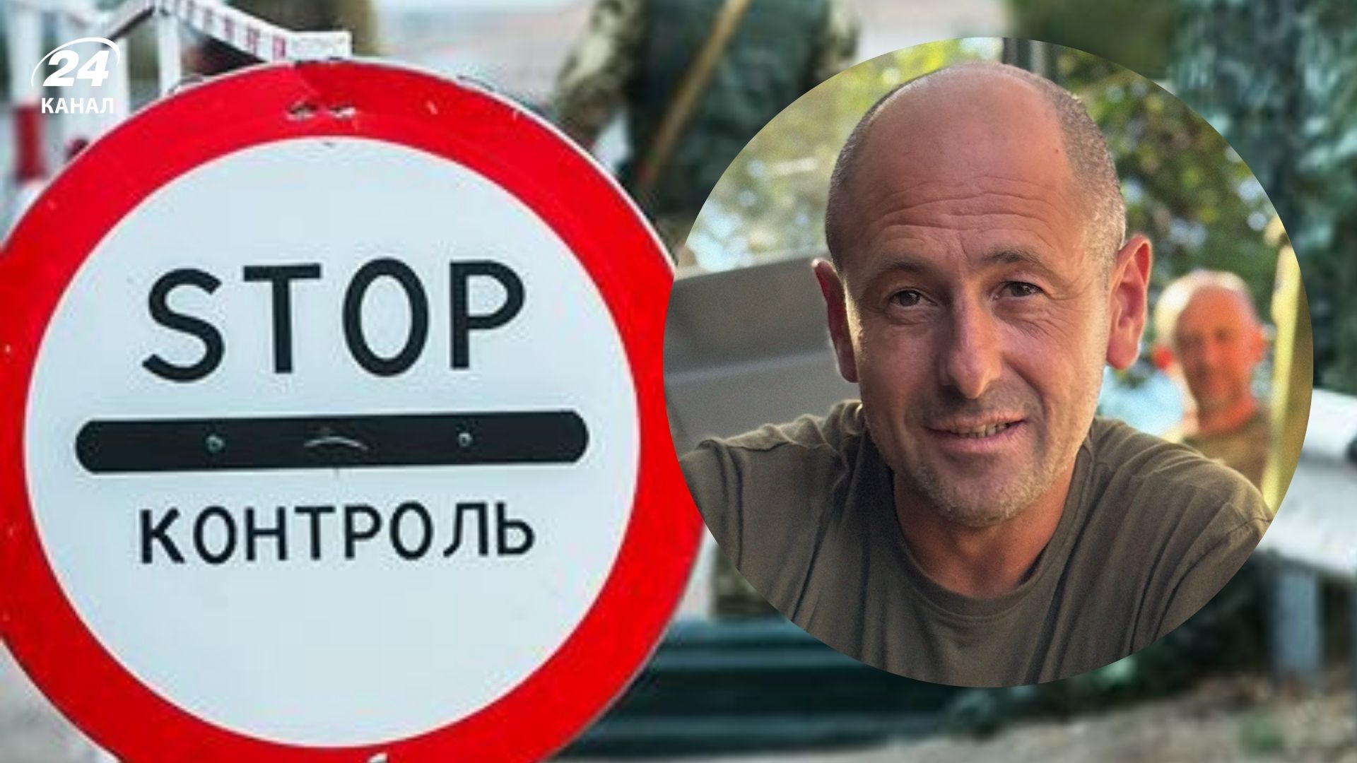 Виїзд за кордон чоловікам до 60 років заборонений, але є винятки Виїзд за кордон чоловікам до 60 років заборонений, але є винятки