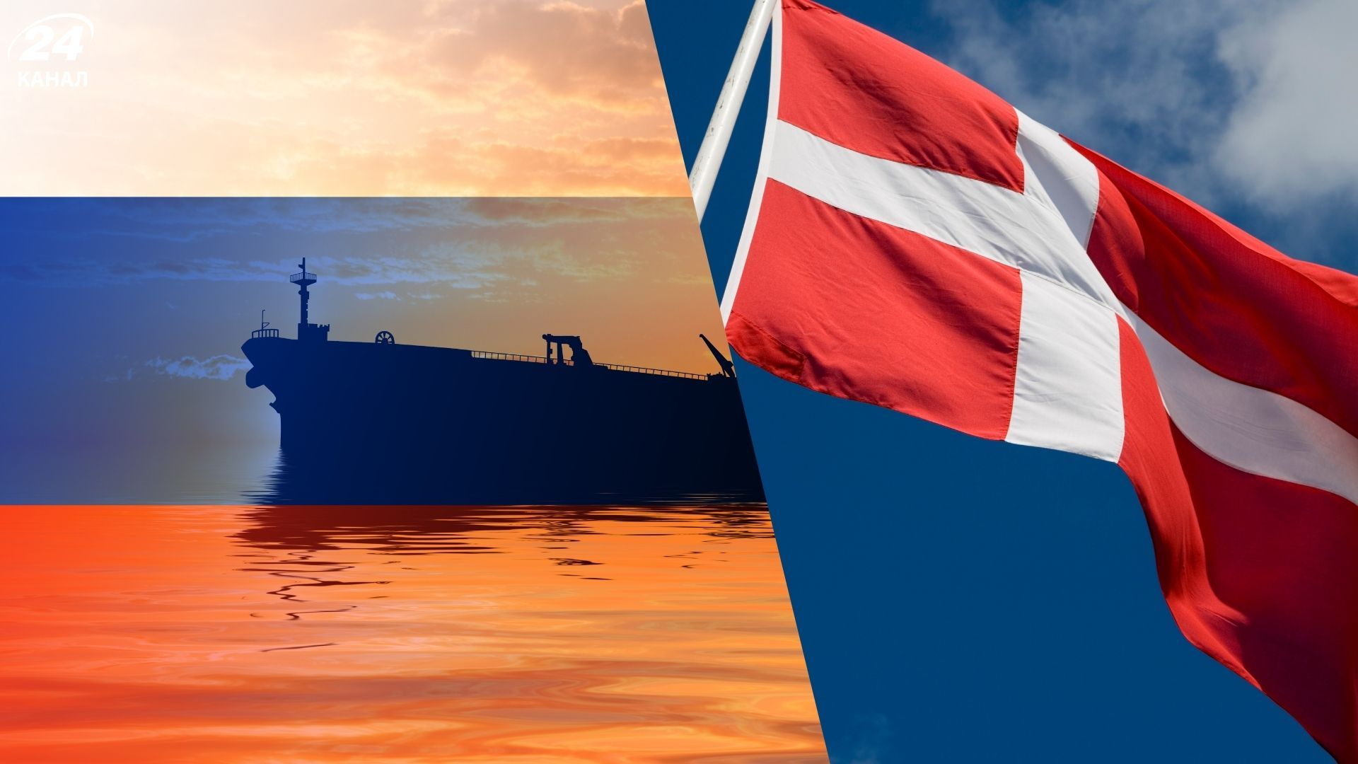 Данія заявила про російські провокації у Балтійському морі Данія заявила про російські провокації у Балтійському морі