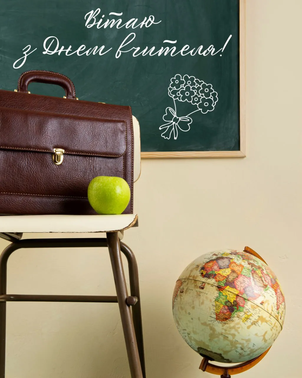 Поздравления ко Дню учителя 2025 