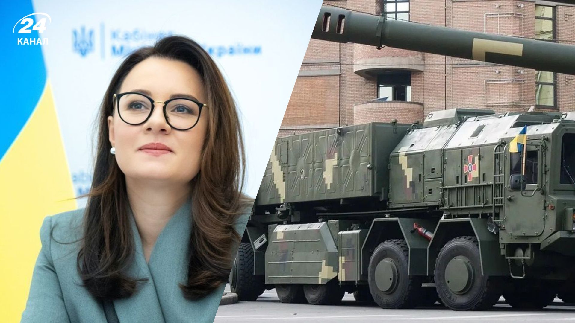 Які дані про виробників зброї стали недоступними - Свириденко назвала обмеження Які дані про виробників зброї стали недоступними - Свириденко назвала обмеження