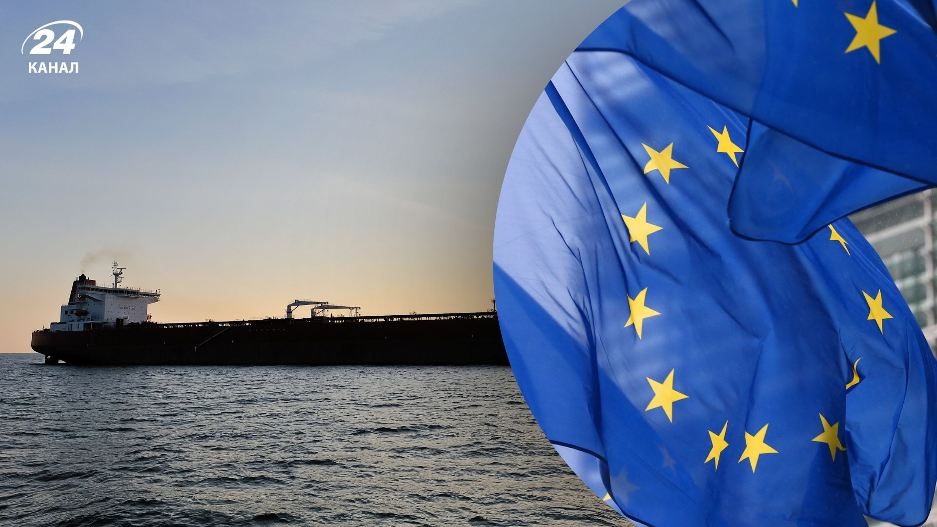 ЕС готовит остановку "теневого флота" России в Балтийском море - Геополитика ЕС готовит остановку "теневого флота" России в Балтийском море - Геополитика