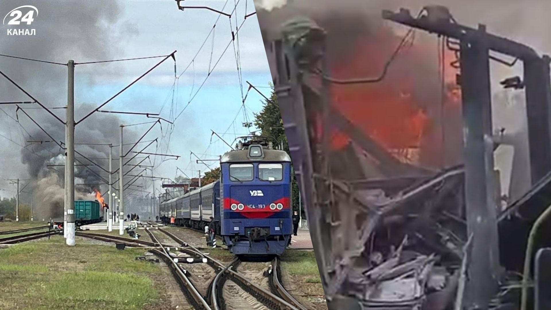 Зеленский отреагировал на обстрел поезда в Шостке и показал видео последствий - 24 Канал Зеленский отреагировал на обстрел поезда в Шостке и показал видео последствий - 24 Канал