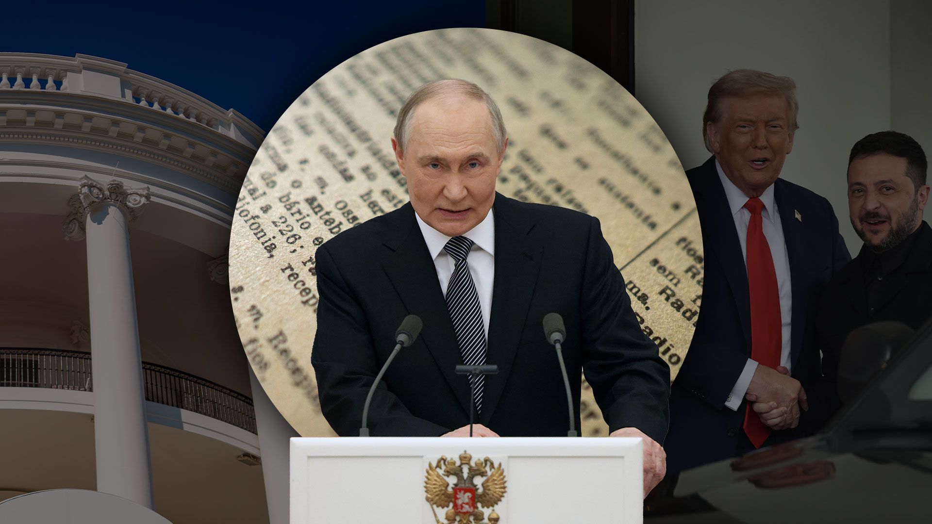 Путін виступив на Валдаї - які сигнали давав Трампу та які хитрощі підготував Путін виступив на Валдаї - які сигнали давав Трампу та які хитрощі підготував