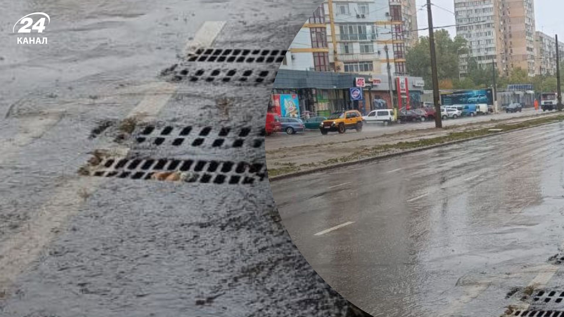 Потужна злива в Одесі 4 жовтня