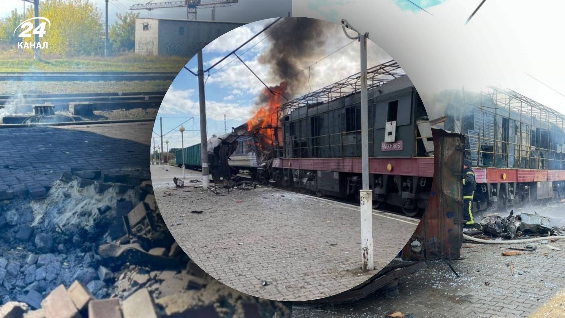 Укрзализныця перестраивает маршруты после удара по Шостке Укрзализныця перестраивает маршруты после удара по Шостке