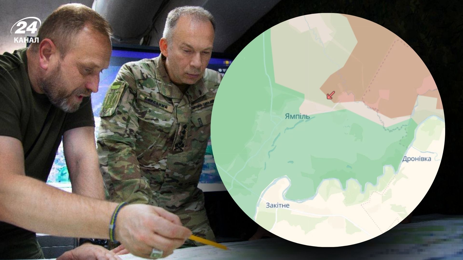 Яка ситуація в Ямполі на Донеччині Яка ситуація в Ямполі на Донеччині