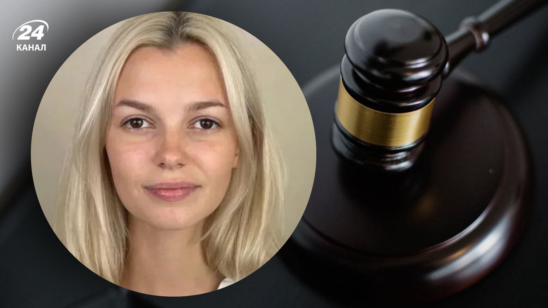 Убивство Ірини Заруцької в США 22 серпня 2025 року Убивство Ірини Заруцької в США 22 серпня 2025 року