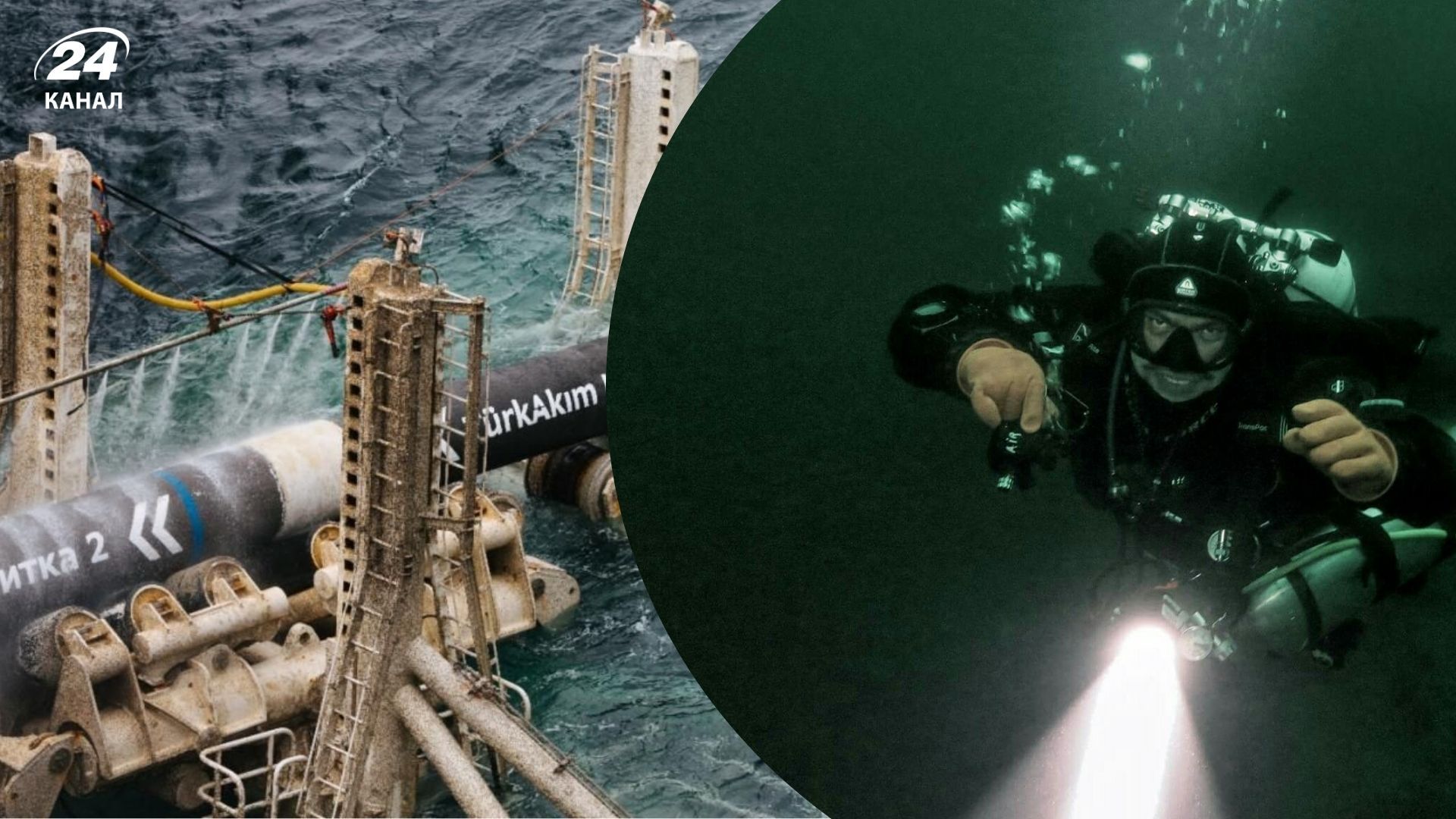 У Польщі затримали ще одного підозрюваного в підриві "Північних потоків"