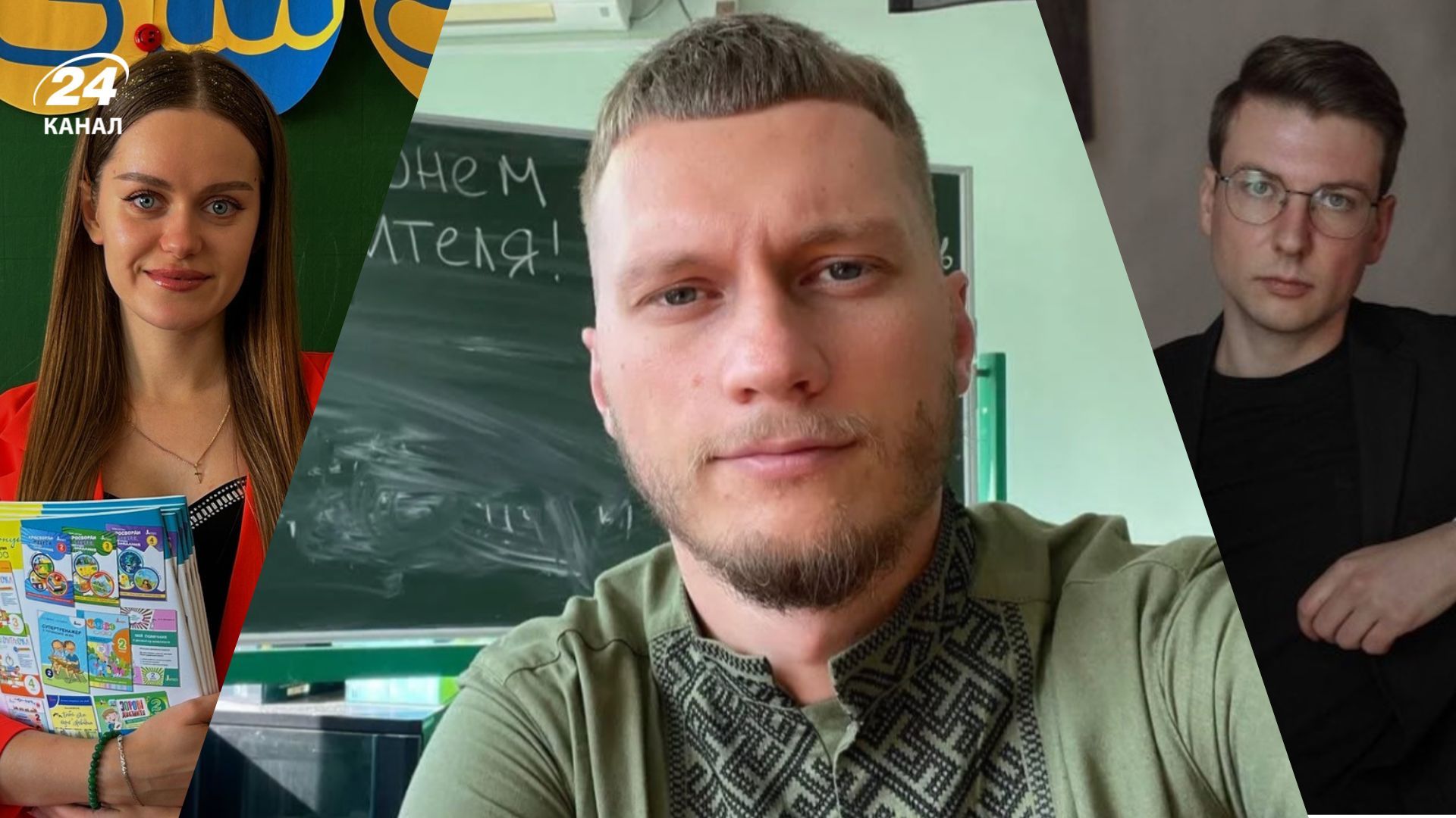 Учителя, которые стали популярными в тиктоке