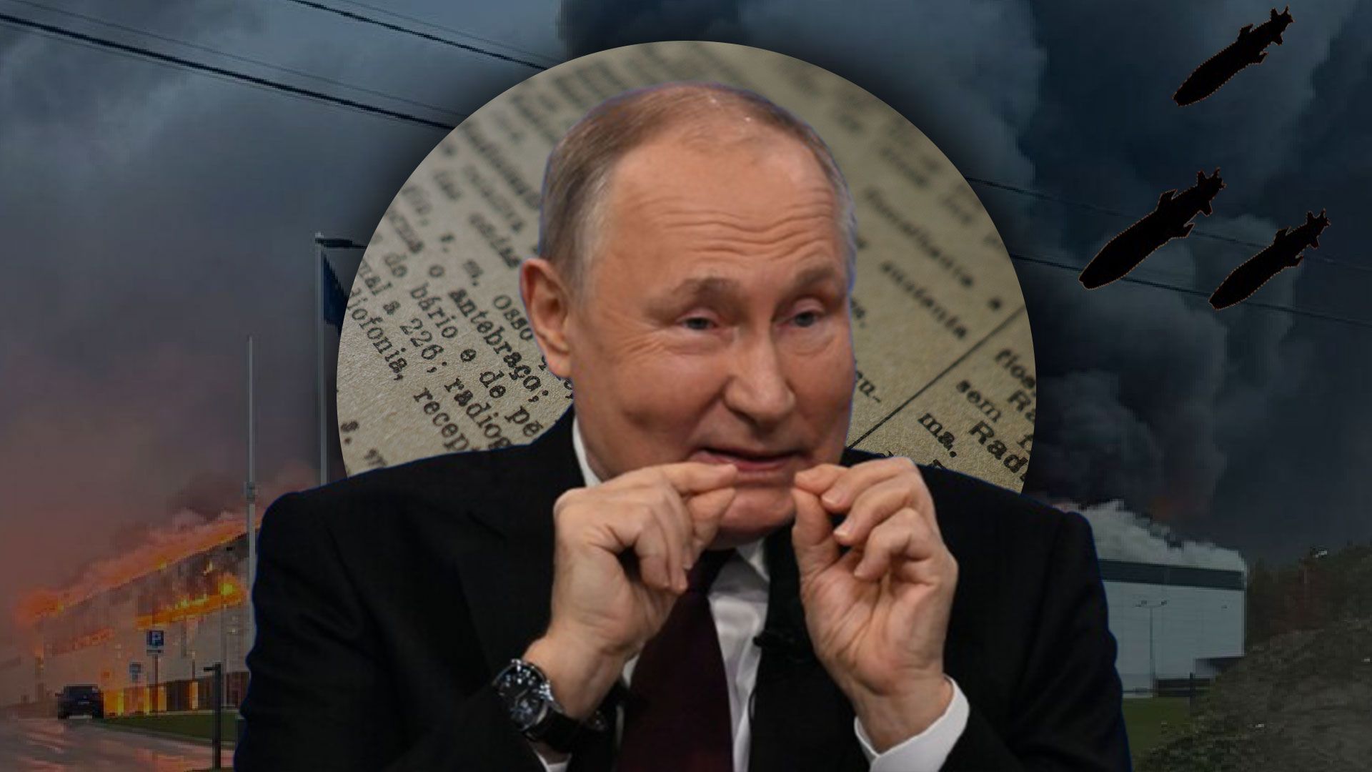 Россия массированно атаковала Украину Россия массированно атаковала Украину