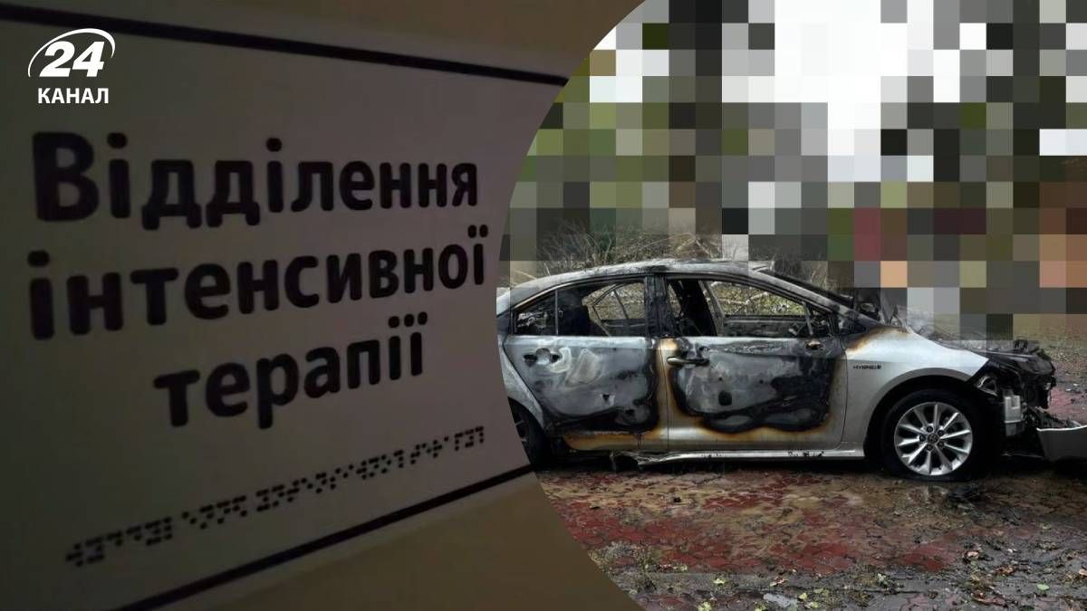 Діти, які отримали поранення, перебувають у лікарні - 24 Канал