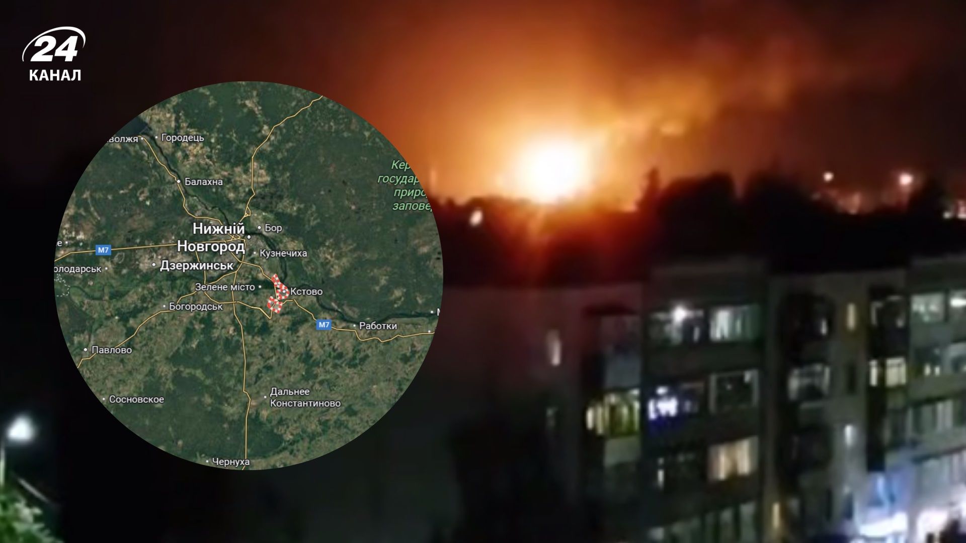 Масштабна пожежа на російському НПЗ: у Нижегородській області дрони атакували завод «Лукойла», - - 24 Канал Масштабна пожежа на російському НПЗ: у Нижегородській області дрони атакували завод «Лукойла», - - 24 Канал