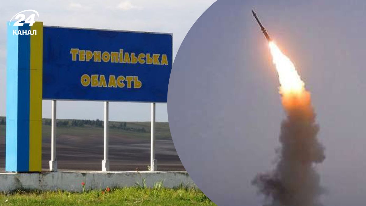 Які наслідки атаки у Тернопільській області 5 жовтня Які наслідки атаки у Тернопільській області 5 жовтня