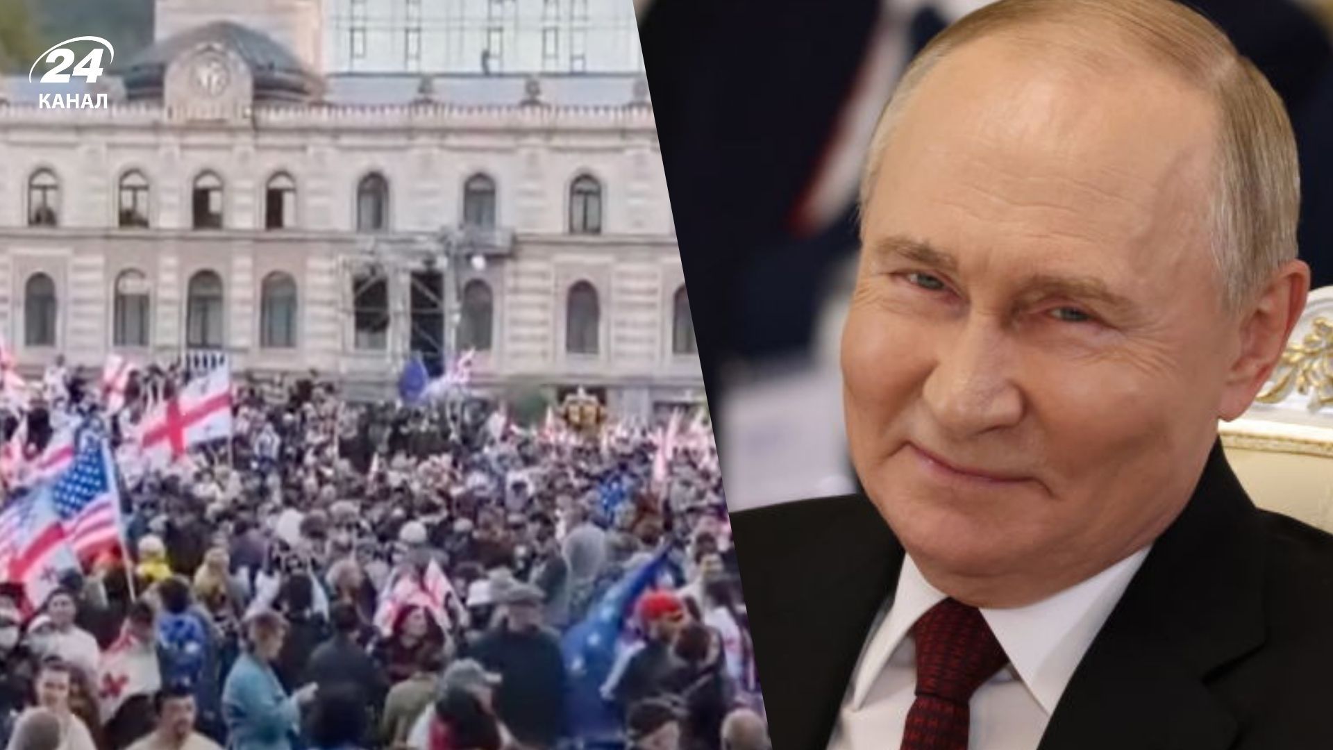 У Грузії спалахнули протести У Грузії спалахнули протести