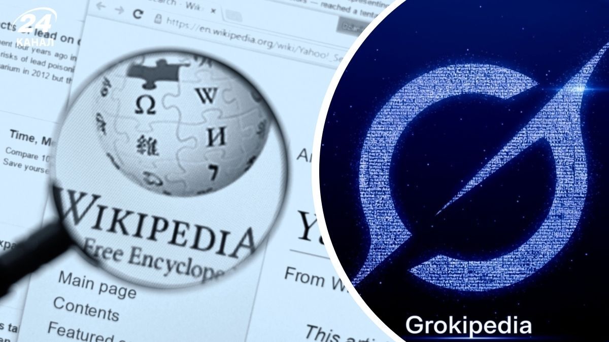 Незабаром з'явиться Grokipedia