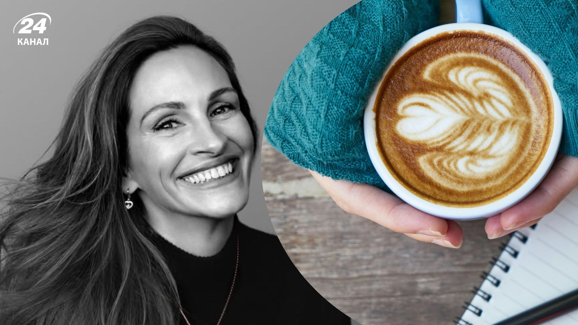 Джулия Робертс имеет хобби, которое приобретает популярность среди молодежи