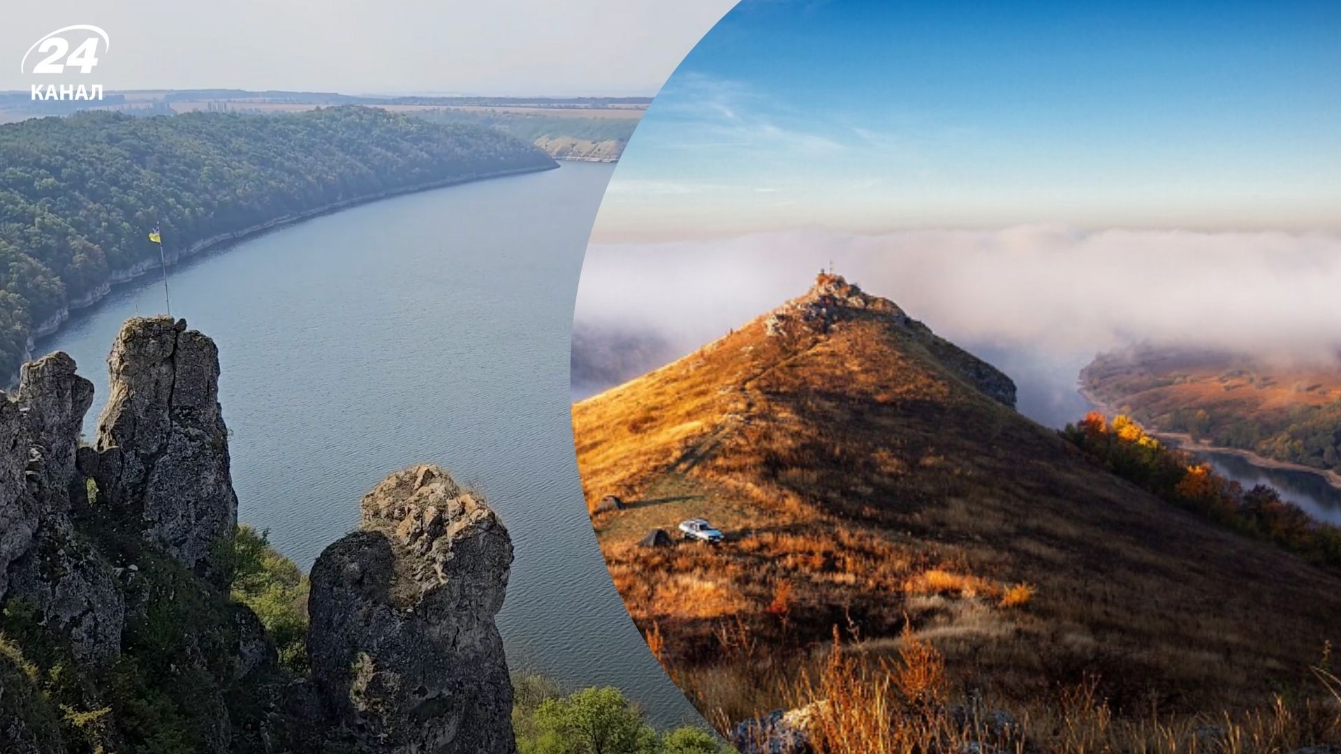 Туристичні магніти Буковини - відкрийте для себе Шишкові горби - Travel