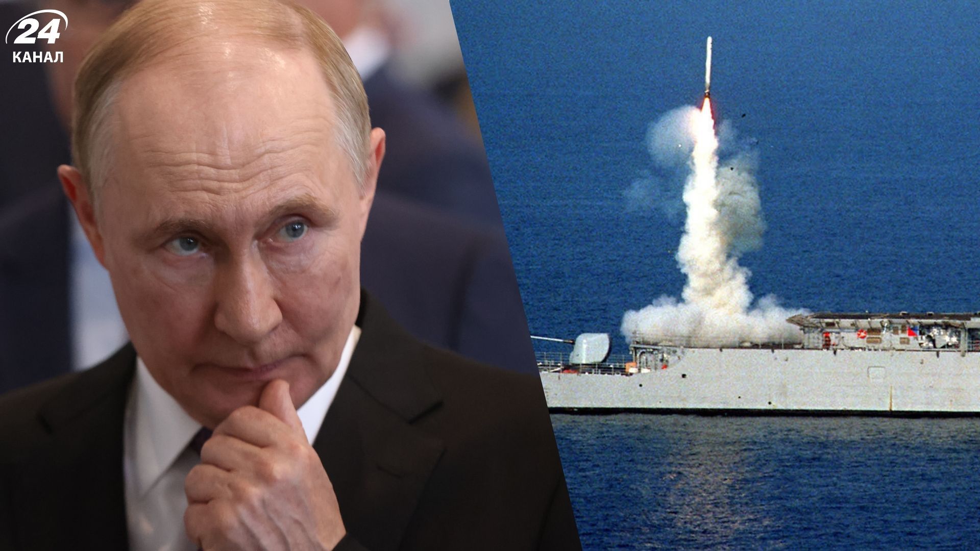 Путін хоче зірвати передачу Tomahawk Україні: чи послаблять ракети армію Росії - 24 Канал
