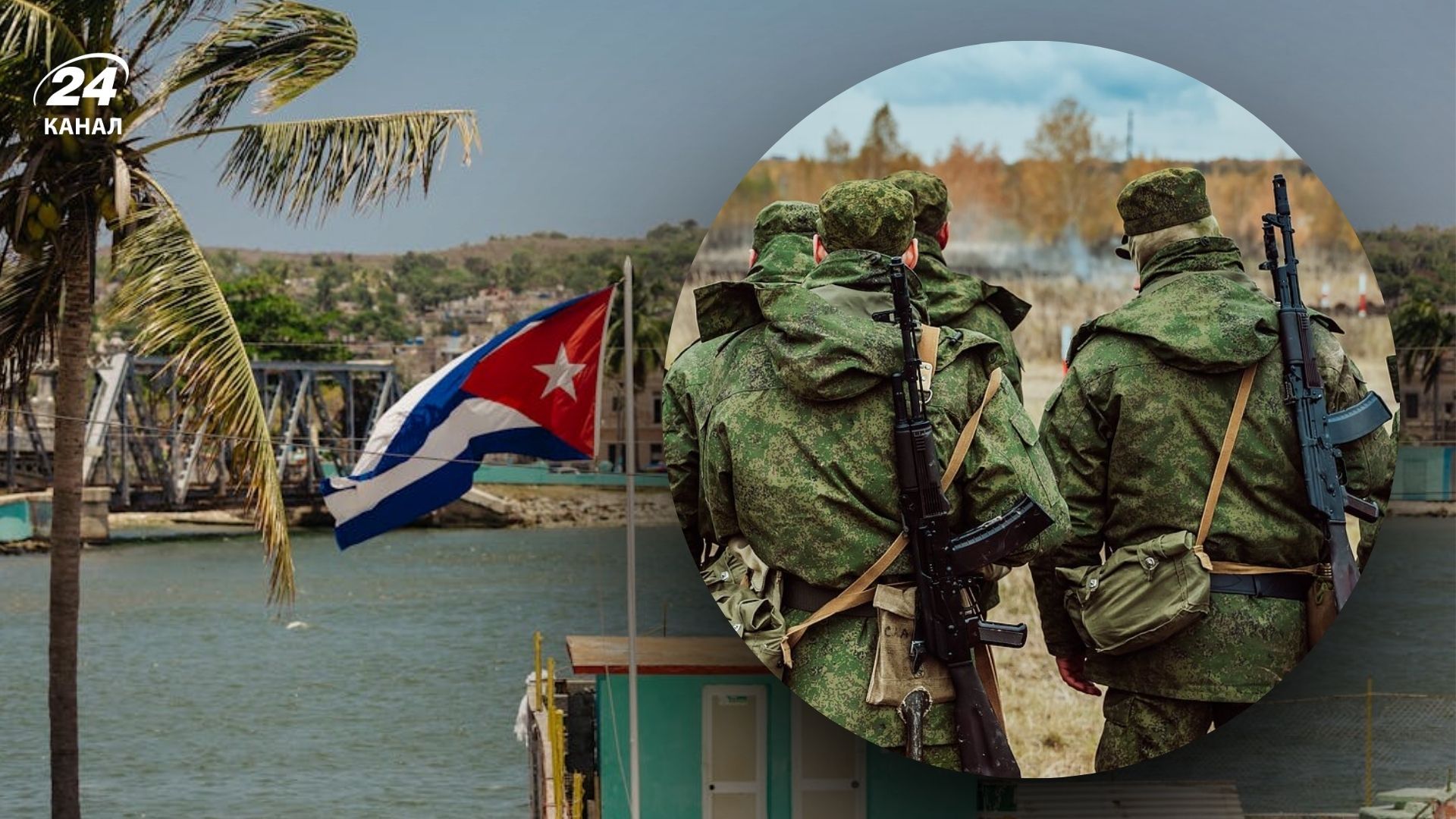На стороне России воюет до 5 тысяч наемников из Кубы На стороне России воюет до 5 тысяч наемников из Кубы