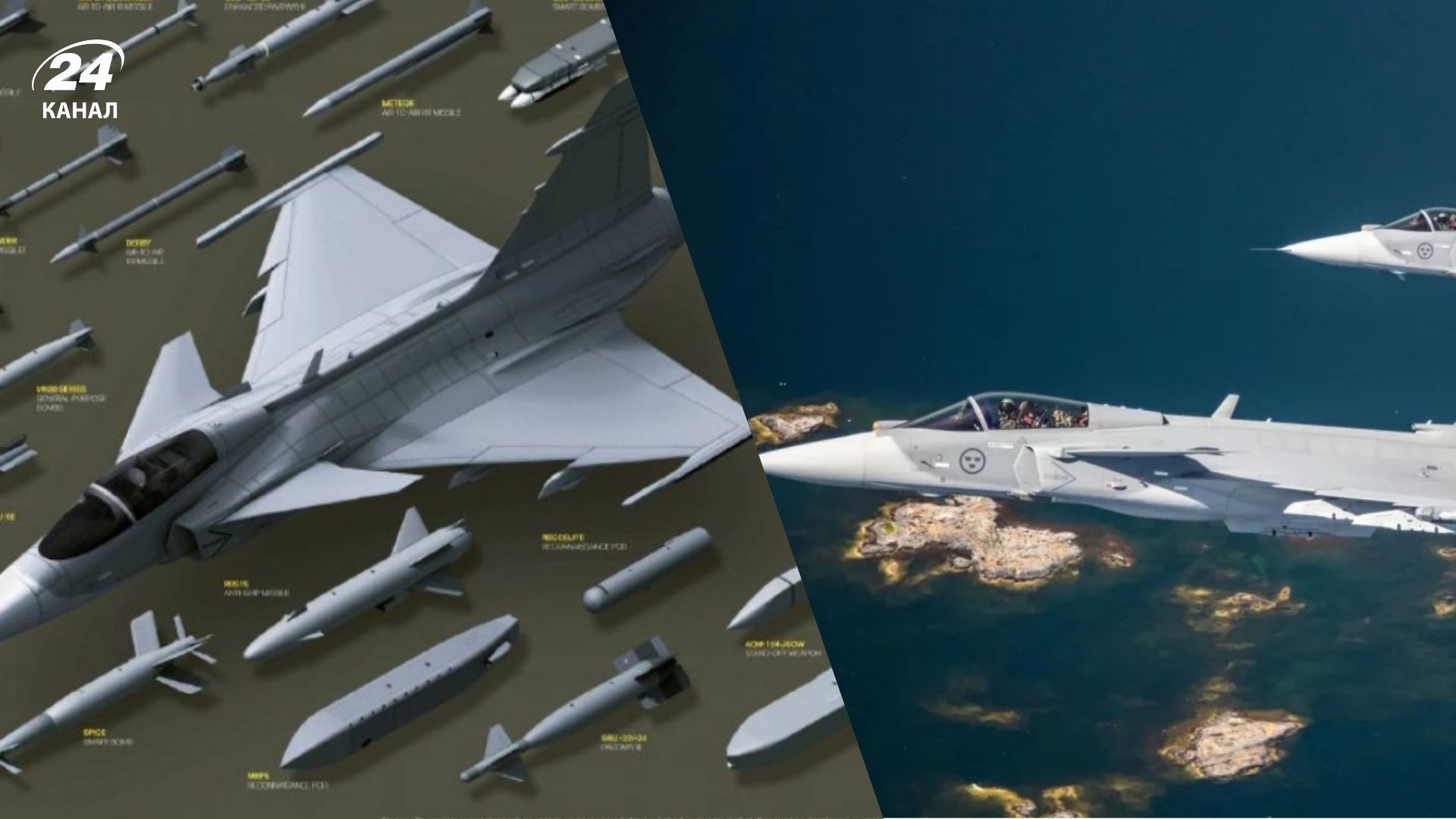 Україна може отримати літаки Gripen Україна може отримати літаки Gripen