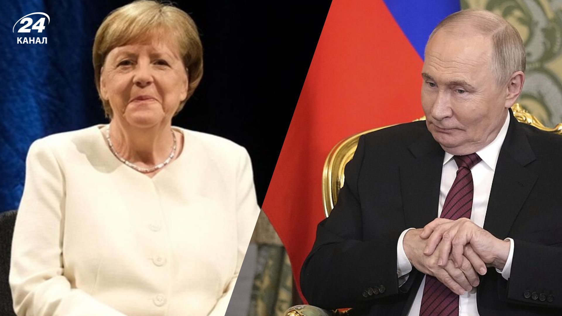 Ангела Меркель назвала страны, которые помешали налаживанию прямых контактов с Путиным Ангела Меркель назвала страны, которые помешали налаживанию прямых контактов с Путиным