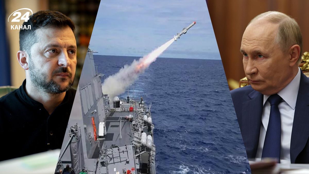 Президент України зеленський, американська ракета Tomahawk, очільник Кремля Путін