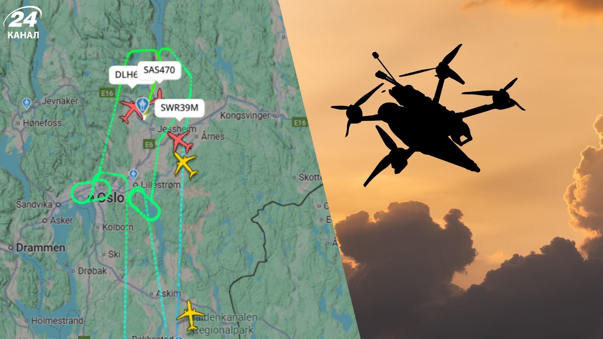 Пилот сообщил о дронах возле аэропорта Осло Пилот сообщил о дронах возле аэропорта Осло