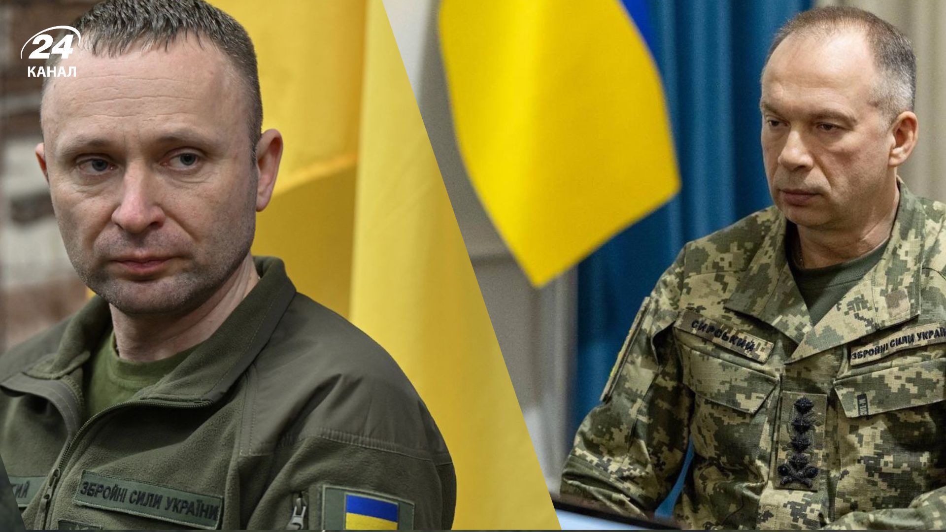 Сырский ликвидировал оперативно-стратегическую группировку Днепр