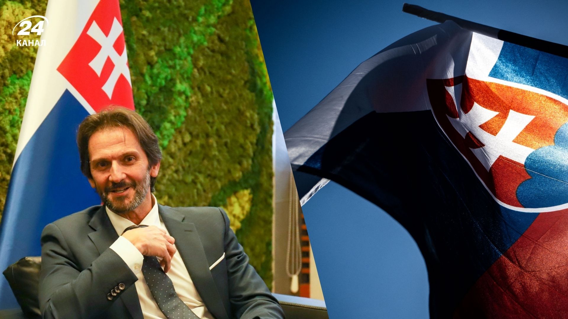 Допомога від Словаччини Допомога від Словаччини