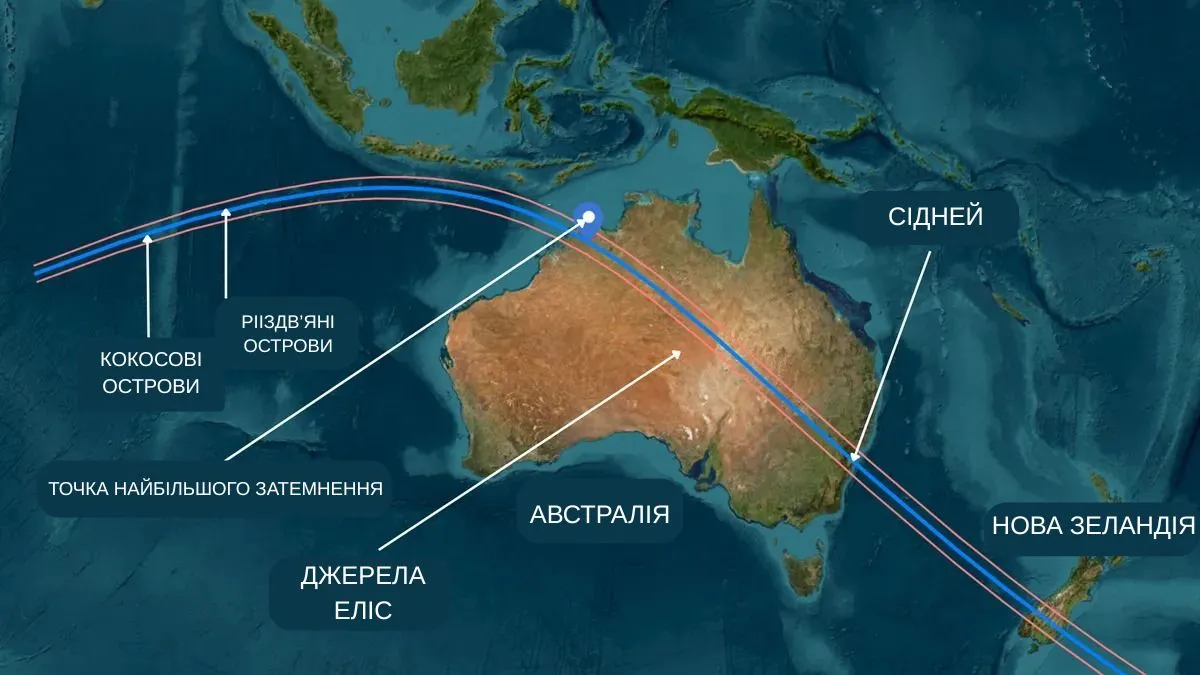 Карта сонячного затемнення 2028