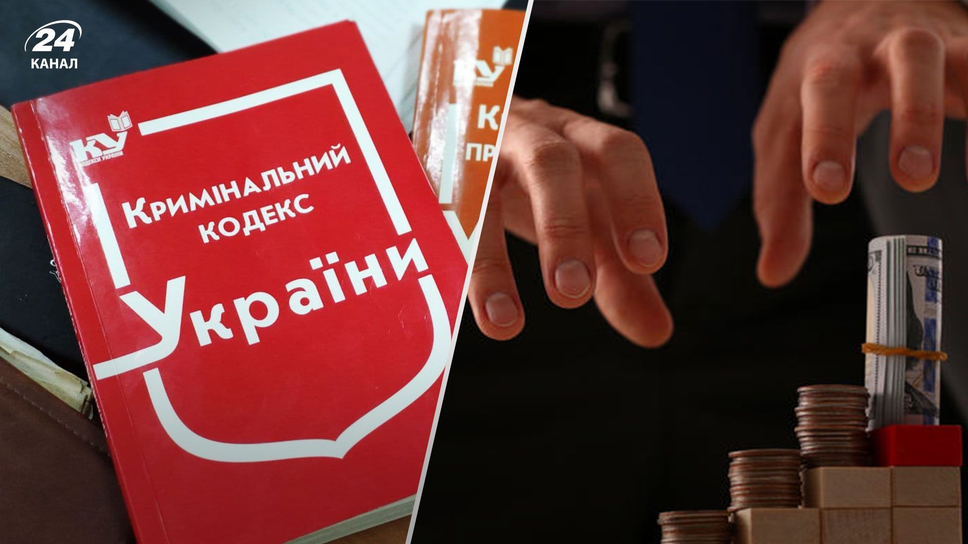 Какова ситуация с рейдерскими атаками в Украине - Бизнес Какова ситуация с рейдерскими атаками в Украине - Бизнес