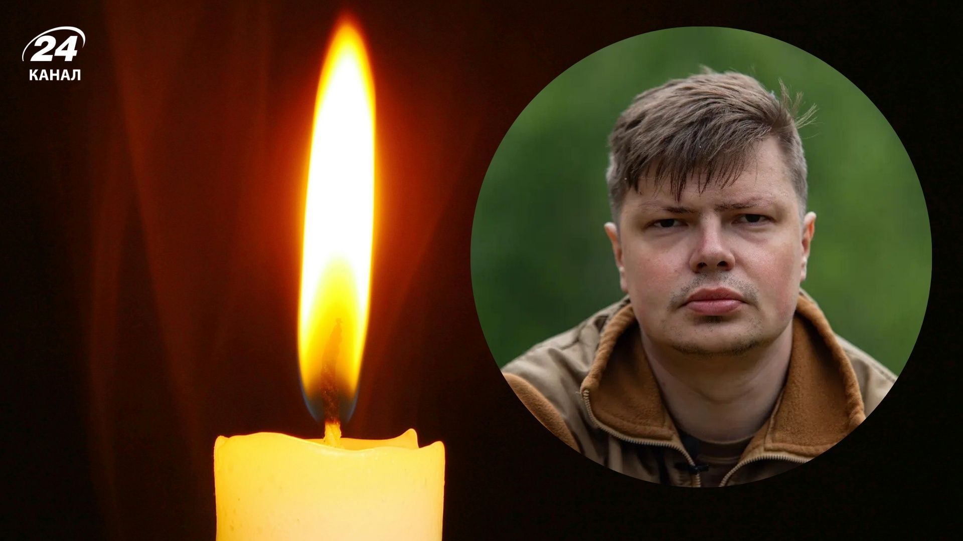 На фронті загинув Богдан Будай На фронті загинув Богдан Будай