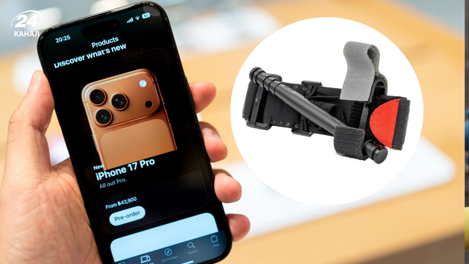 Что можно купить за один айфон Что можно купить за один айфон