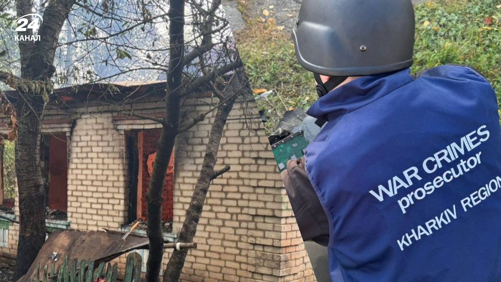 В Харькове прогремел взрыв - 24 Канал В Харькове прогремел взрыв - 24 Канал