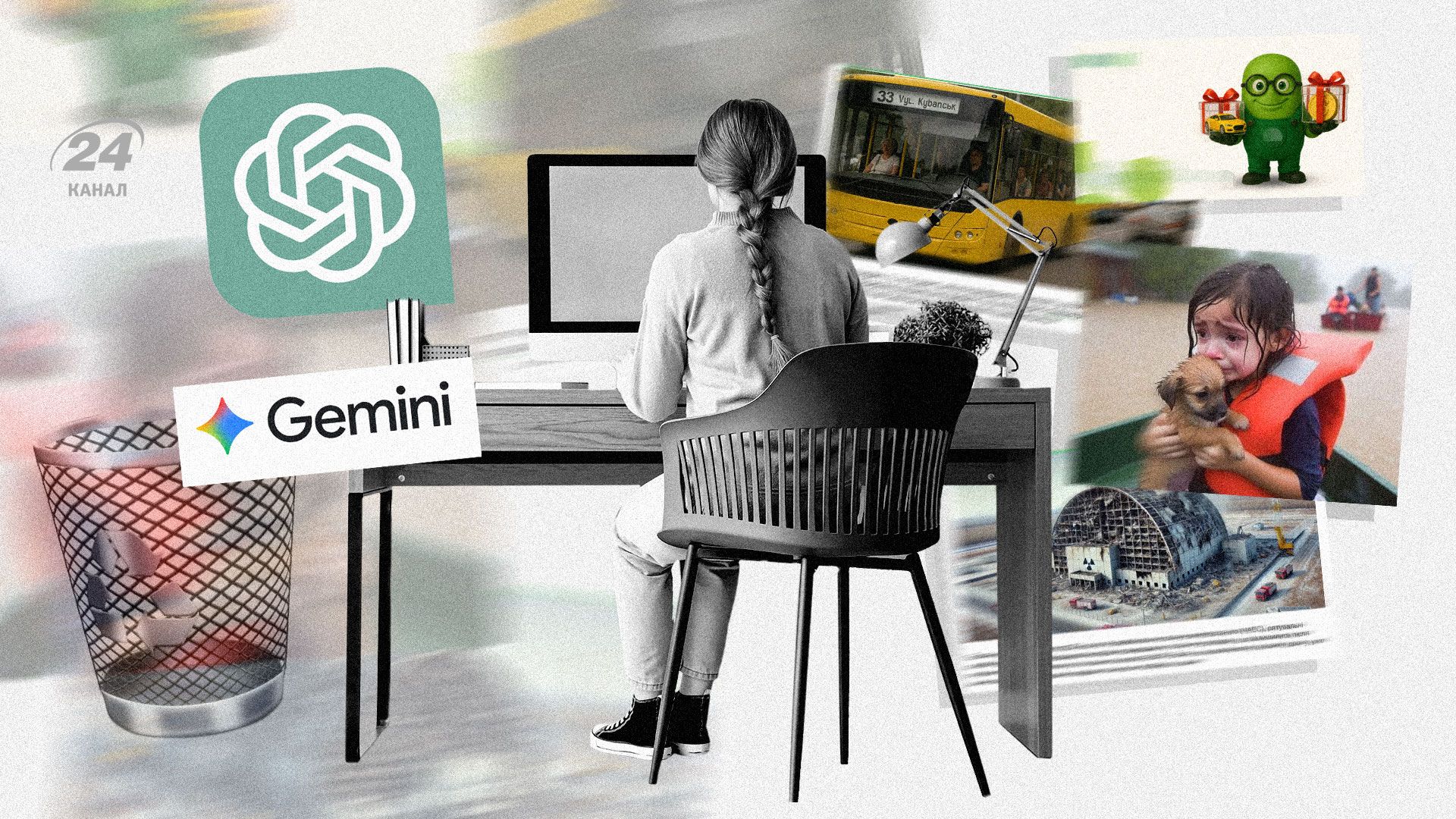 Workslop та AI-slop - як ШІ генерує музику, фільми та книги - 24 Канал Workslop та AI-slop - як ШІ генерує музику, фільми та книги - 24 Канал