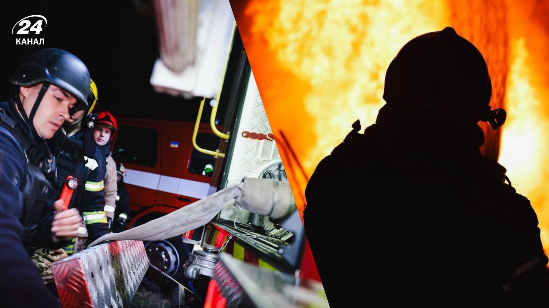 Атака на Харків