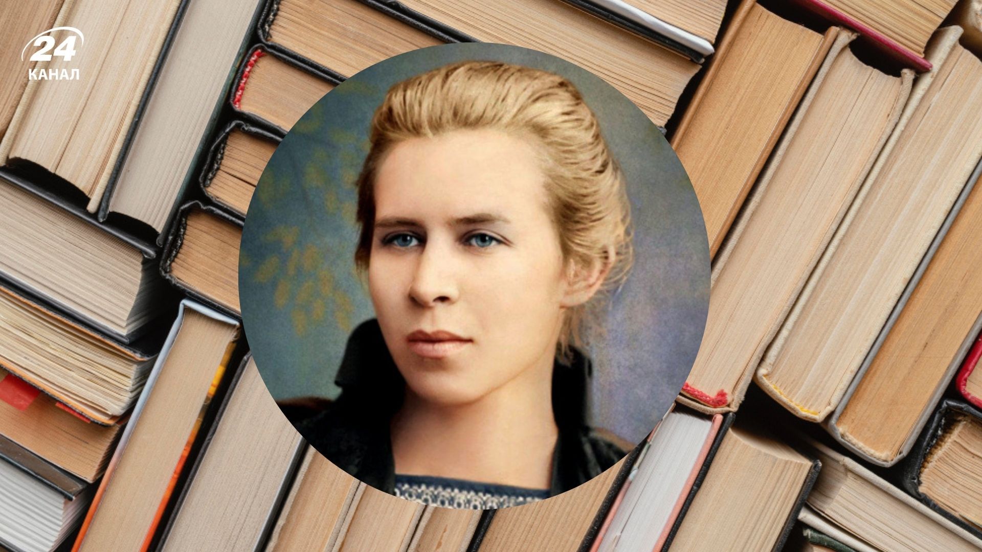 Какая настоящая фамилия Леси Украинки Какая настоящая фамилия Леси Украинки