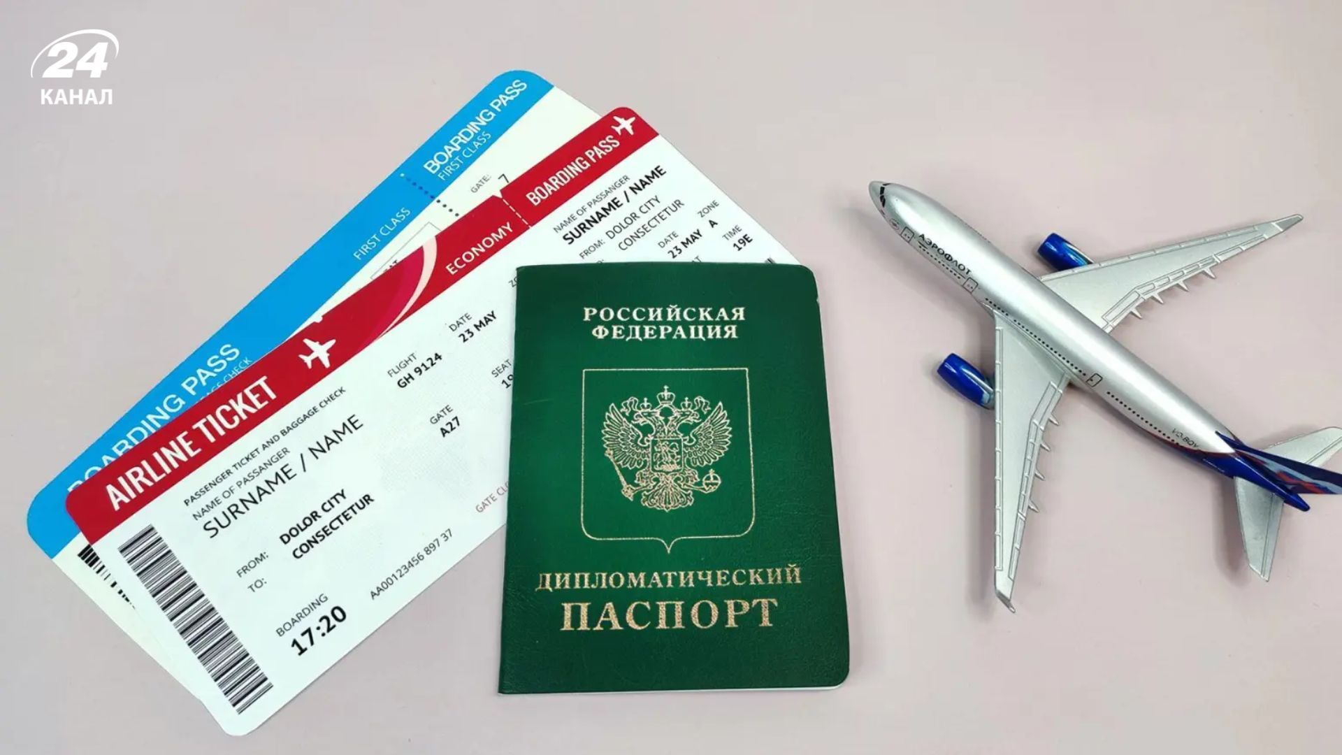 ЕС вводит контроль за поездками российских дипломатов