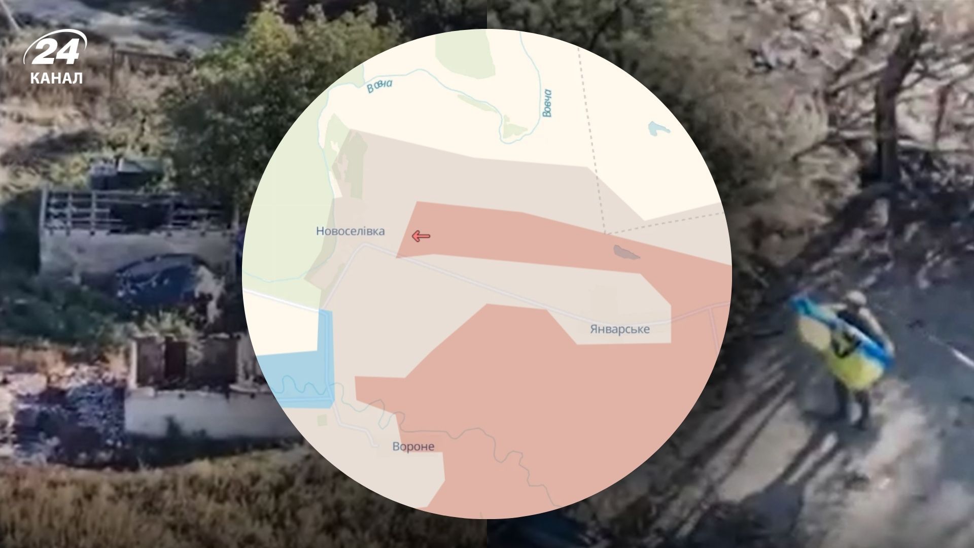 ВСУ зачистили Январское на Днепропетровщине ВСУ зачистили Январское на Днепропетровщине