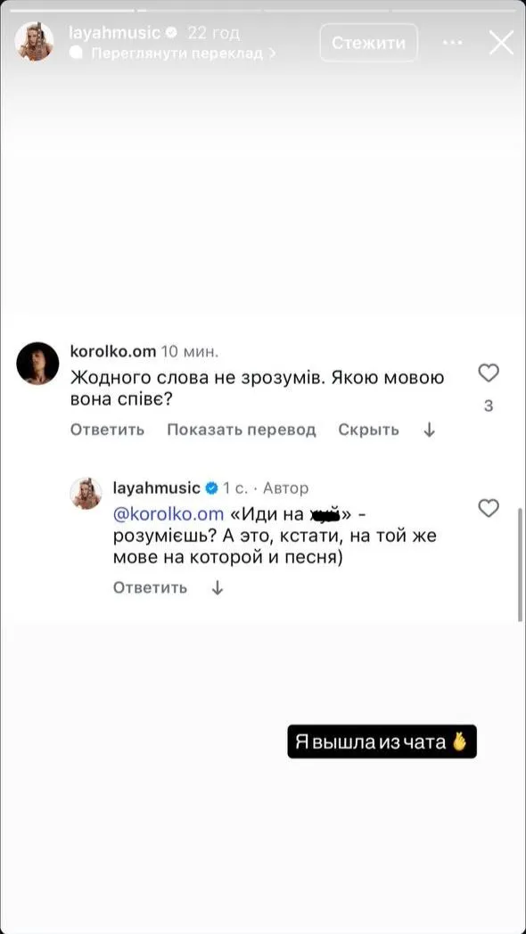Єва Бушміна