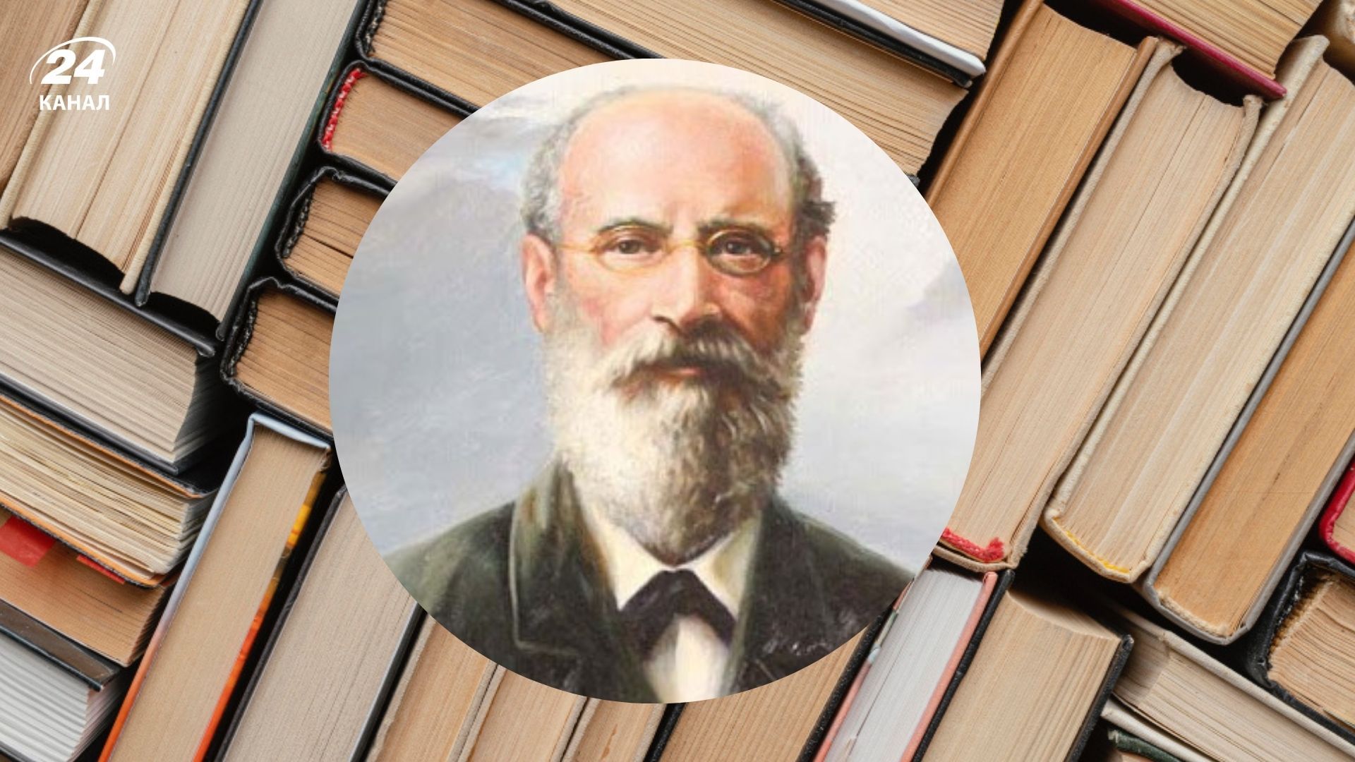 Яке справжнє прізвище Панаса Мирного Яке справжнє прізвище Панаса Мирного